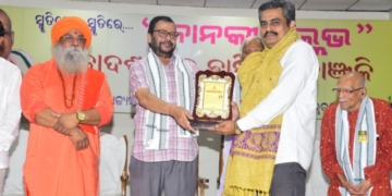 Janaki Ballabh Patnaik memorial event