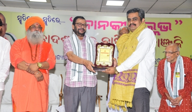 Janaki Ballabh Patnaik memorial event