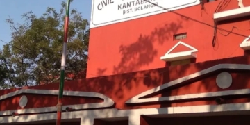 Kantabanji court life imprisonment fratricide case