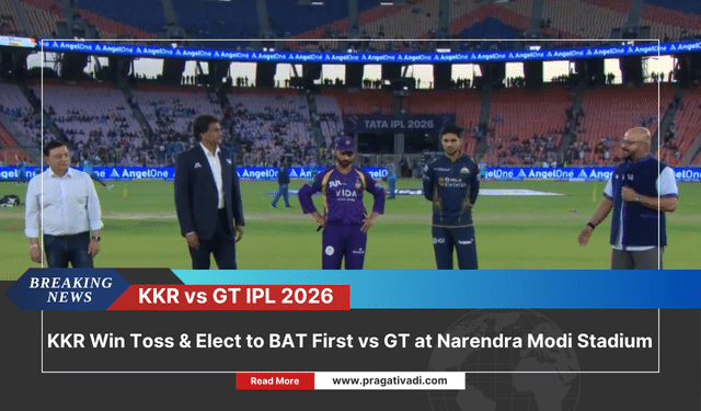 KKR vs GT IPL 2026 Toss and Playing XI