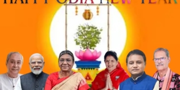 Maha Bishuba Sankranti