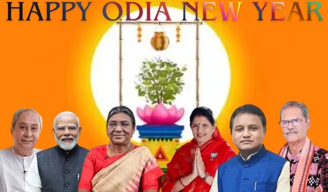 Maha Bishuba Sankranti