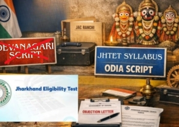 Odia Script in JHTET Syllabus