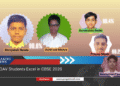 OAVs Shine in CBSE Class X 2026: 94.25% Pass Rate and Twin State Toppers Score 99.6%