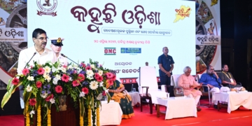 Odia language in daily life