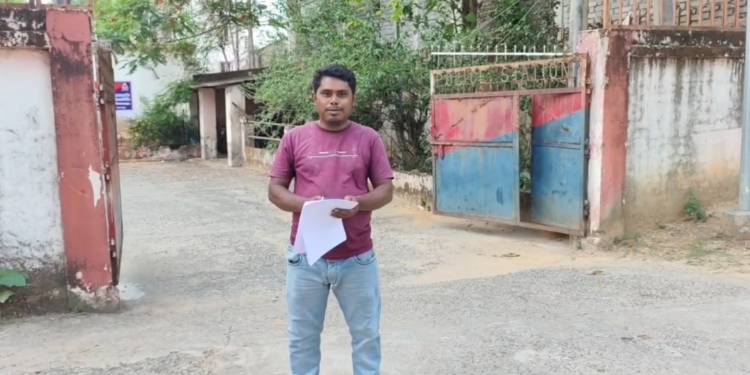 Sambalpur OTP fraud case
