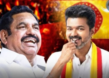 AIADMK