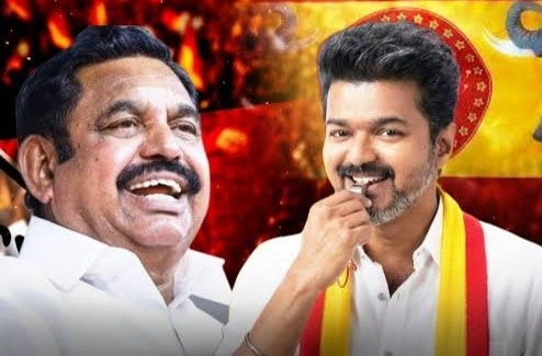AIADMK