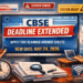 CBSE scanned answer sheet deadline