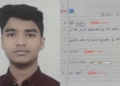 CBSE