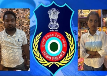 Odisha vigilance