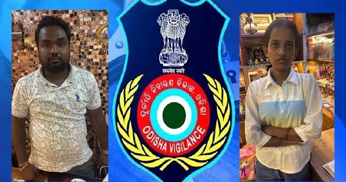 Odisha vigilance