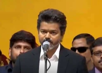 Vijay