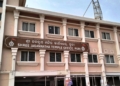 Ratna Bhandar Scuffle
