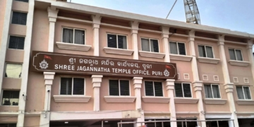 Ratna Bhandar Scuffle