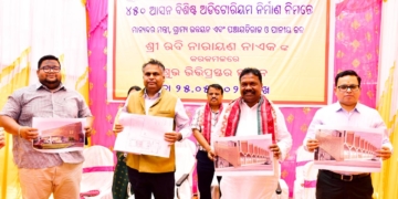 Odisha rural governance auditorium