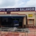 Balangir child labour rescue