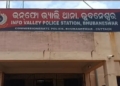 Engineering student gang raped