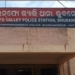 Engineering student gang raped