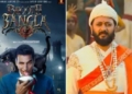 Bhooth Bangla box office
