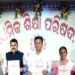Odisha +2 Result 2026