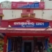 Minor Girl Sold on Pretext of Job