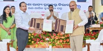 Odisha State Archaeology Heritage Conservation
