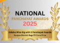 Odisha National Panchayat Awards 2025