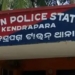 Man Stoned to Death by Nephew