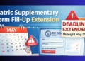 Matric Supplementary Form Fill‑Up Extension
