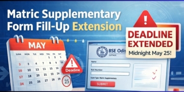 Matric Supplementary Form Fill‑Up Extension