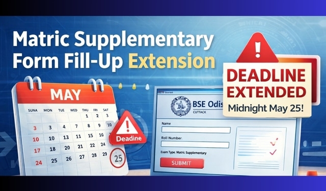 Matric Supplementary Form Fill‑Up Extension