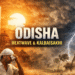 Odisha heatwave Kalbaisakhi