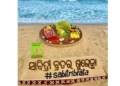 Sudarsan Pattnaik Sabitri Brata sand art