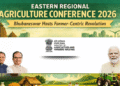 Eastern Regional Agriculture Conference Bhubaneswar 2026