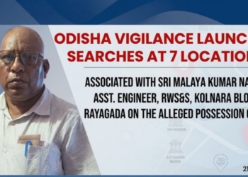 Rayagada Asst Engineer