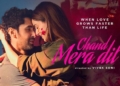 Chand Mera Dil