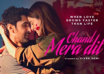 Chand Mera Dil