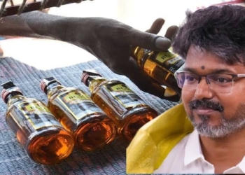 CM Vijay