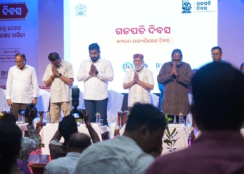 Gajapati Day Celebrated at Utkal University