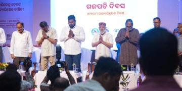 Gajapati Day Celebrated at Utkal University
