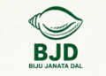 Nuapada farmer suicide BJD fact finding team
