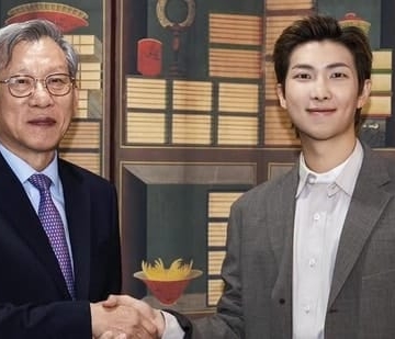 BTS RM