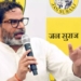 Can Prashant Kishor Break BJP’s Bankipur Fortress? Jan Suraaj Eyes High-Stakes Bihar Bypoll