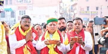 Arjun Ram Meghwal Srimandir