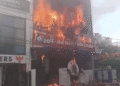 Lucknow Aliganj fire tragedy