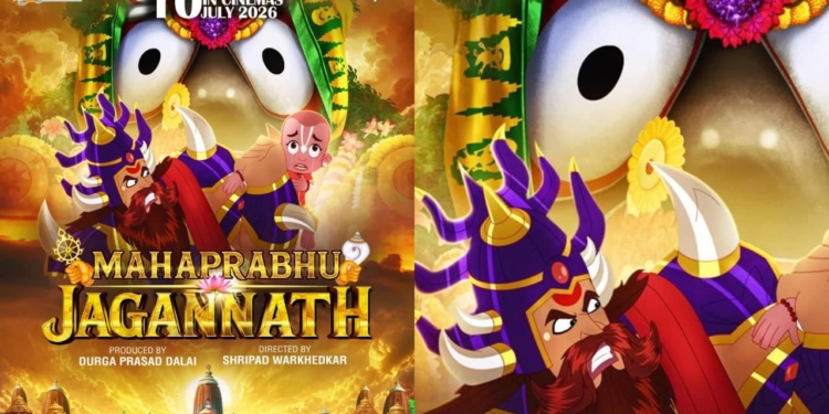 Mahaprabhu Jagannath