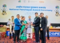 Ganjam District National Awards