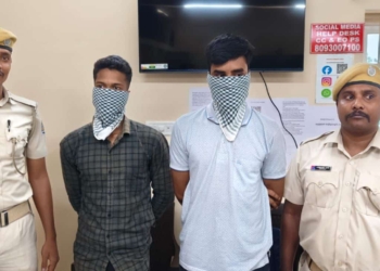 Balangir cyber fraud Jammatara gang