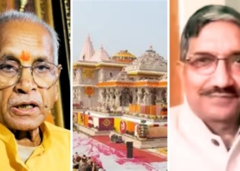 Ram Mandir Donation Probe: Champat Rai, Anil Mishra Resign as SIT Flags Lapses